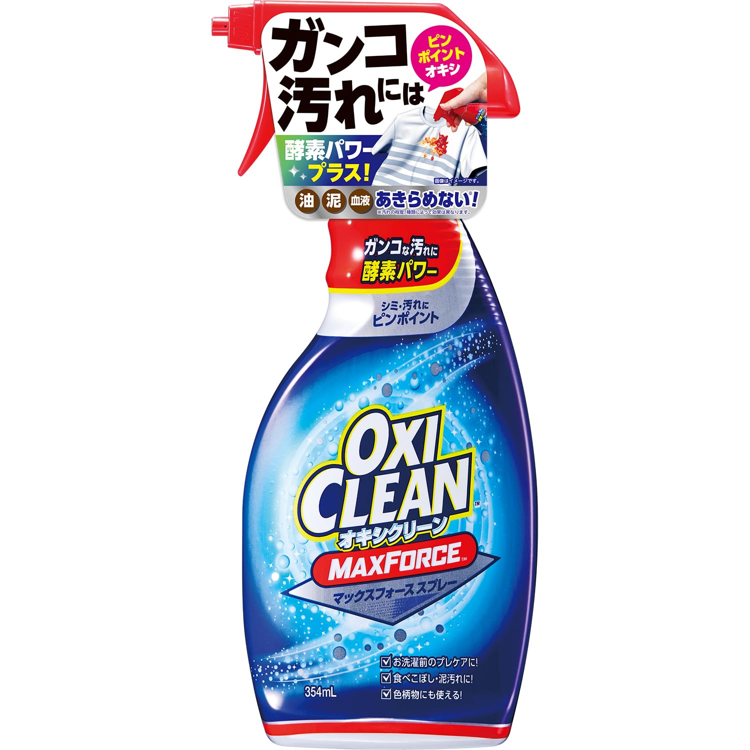 オキシクリーン マックスフォース 354ml Amazon.co.jp: オキシクリーン マックスフォース スプレー 354ml